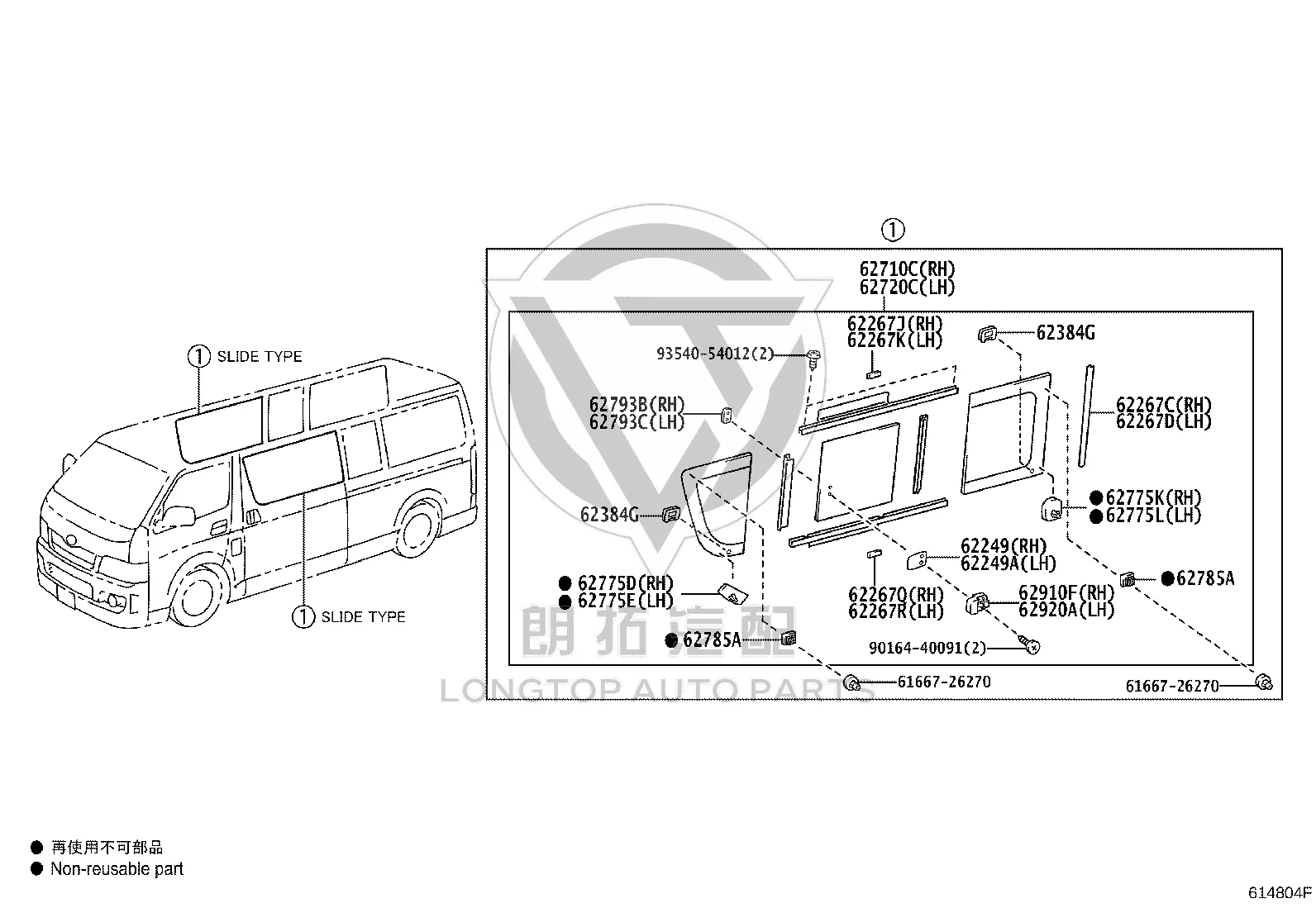 Bolt 90164-40091 for Toyota Model-F