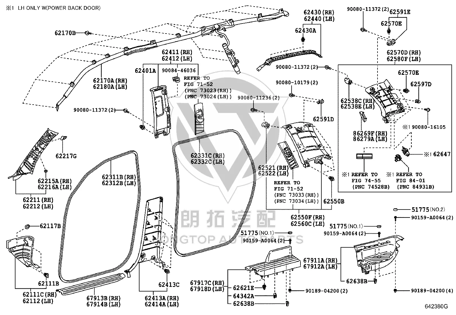 Front Door Seal Strip (Left) 62312-0C050 for Toyota Sequoia