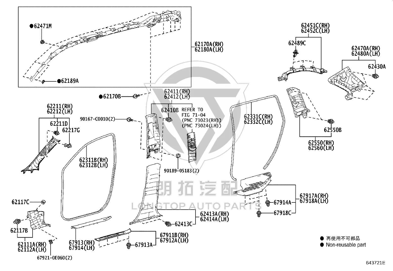 Front Door Body Seal Strip Left 62312-0E060 for Toyota Highlander