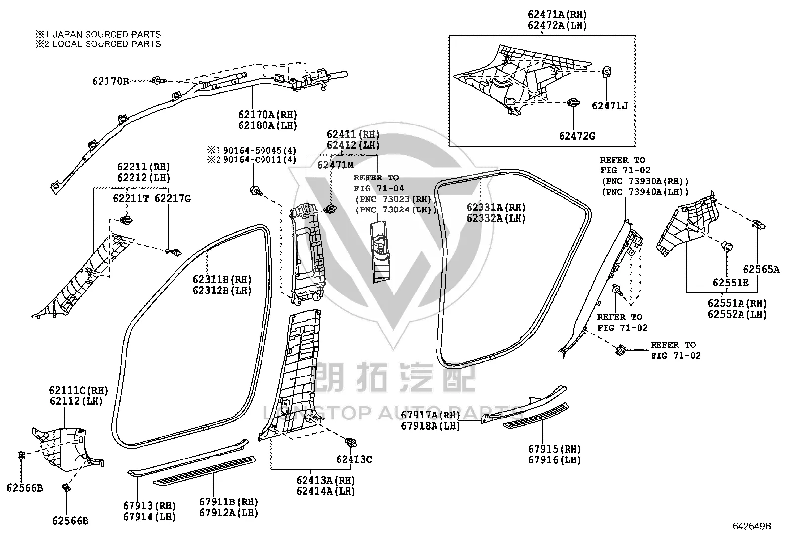 Rear Door Weatherstrip 62332-0P030 for Toyota REIZ