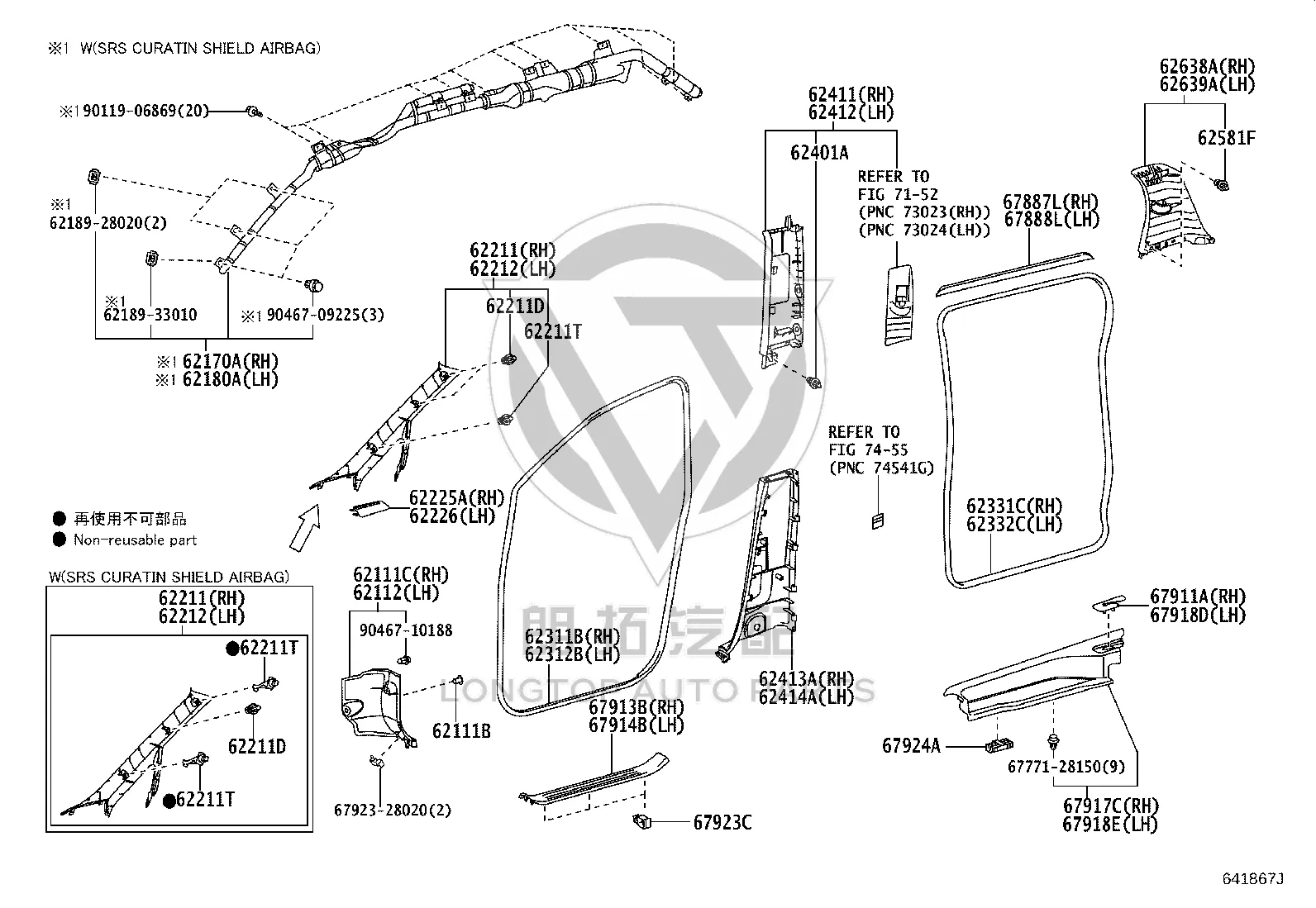 Rear Door Body Sealing Strip 67871-28060 for Toyota Previa