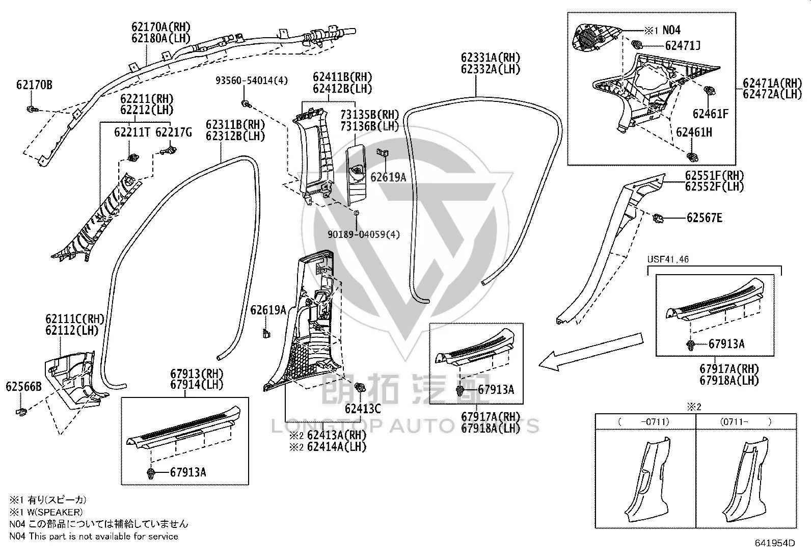 Front Door Weatherstrip 62312-50040C1 for Lexus LS460