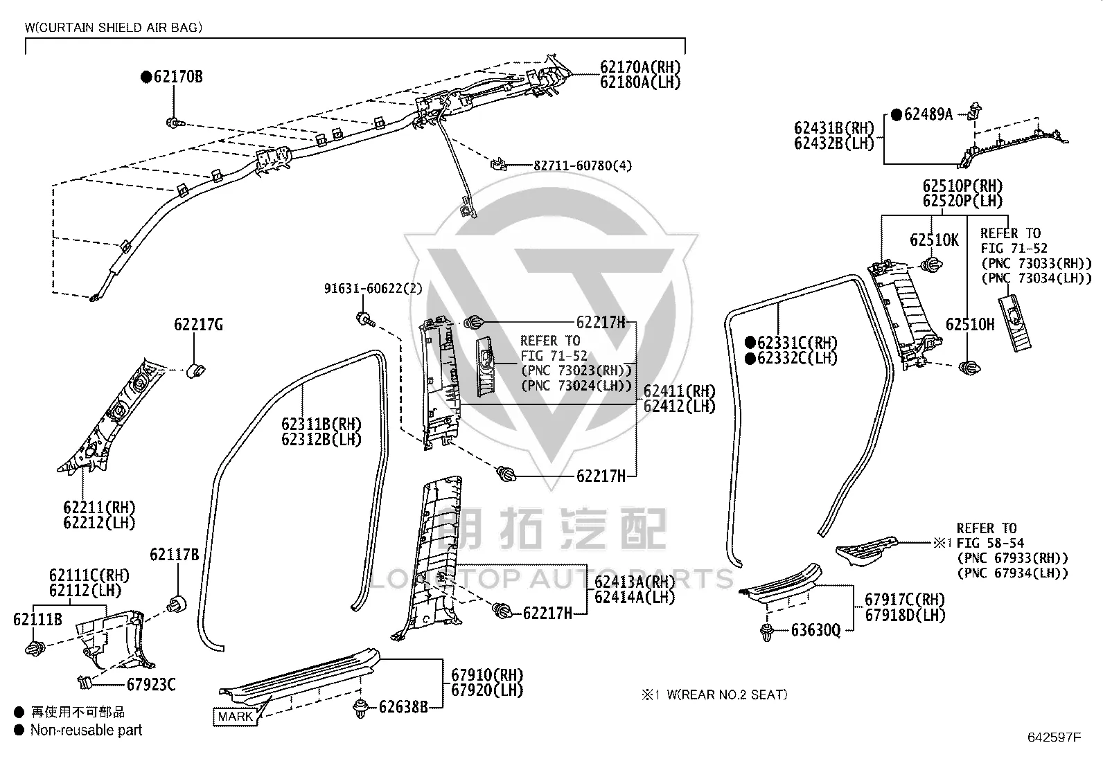 Rear door body seal strip (left) 62332-60101 for Lexus GX400