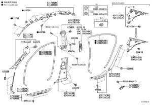 Front Door Body Sealing Strip 62312-30250 for Lexus GS F