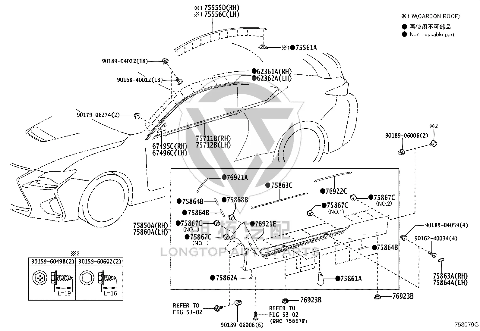 Roof Trim Strip Cover (Rear Left) 75561-52040 for Toyota Alphard