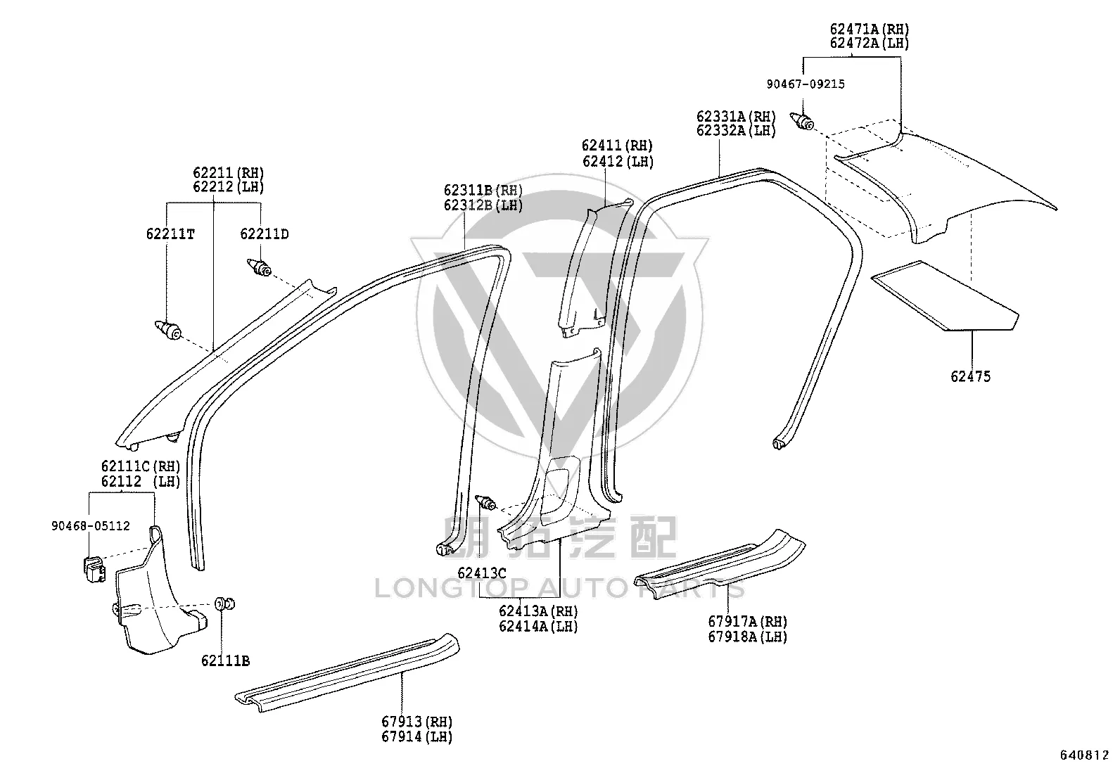 B-Pillar Lining (Upper Left) 62412-02041A0 for Toyota Corolla