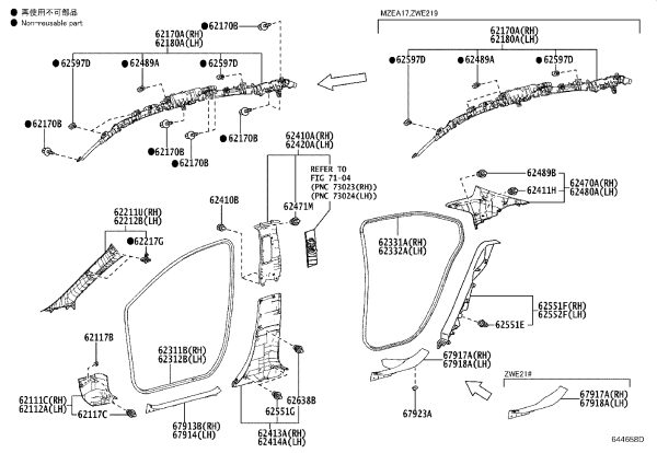 C-pillar Trim (Lower Left) 62552-02A10 for Toyota Allion