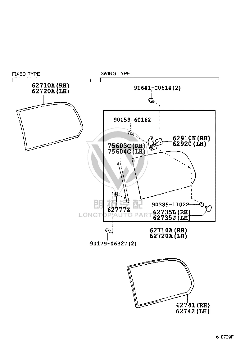 Right Front Corner Outside Window Protective Strip 75641-60021 for Toyota Land Cruiser