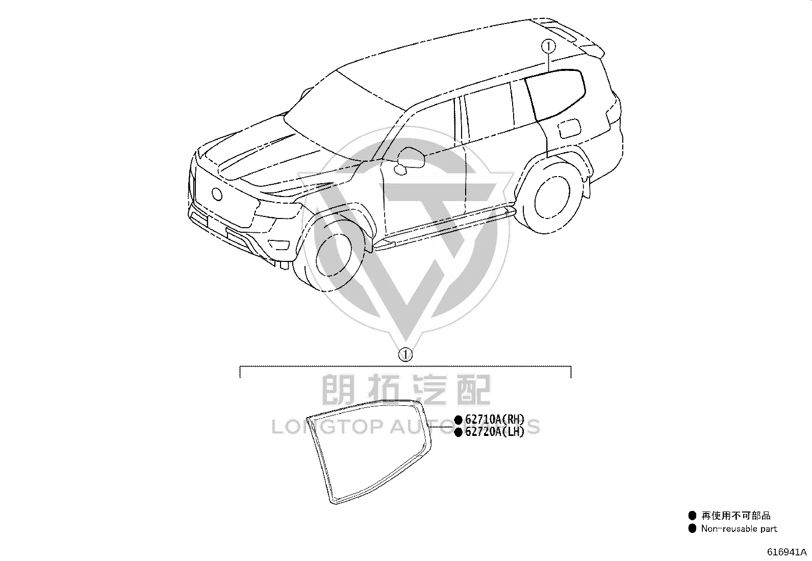 Rear Side Window (Right) 62710-60L10 for Toyota Land Cruiser