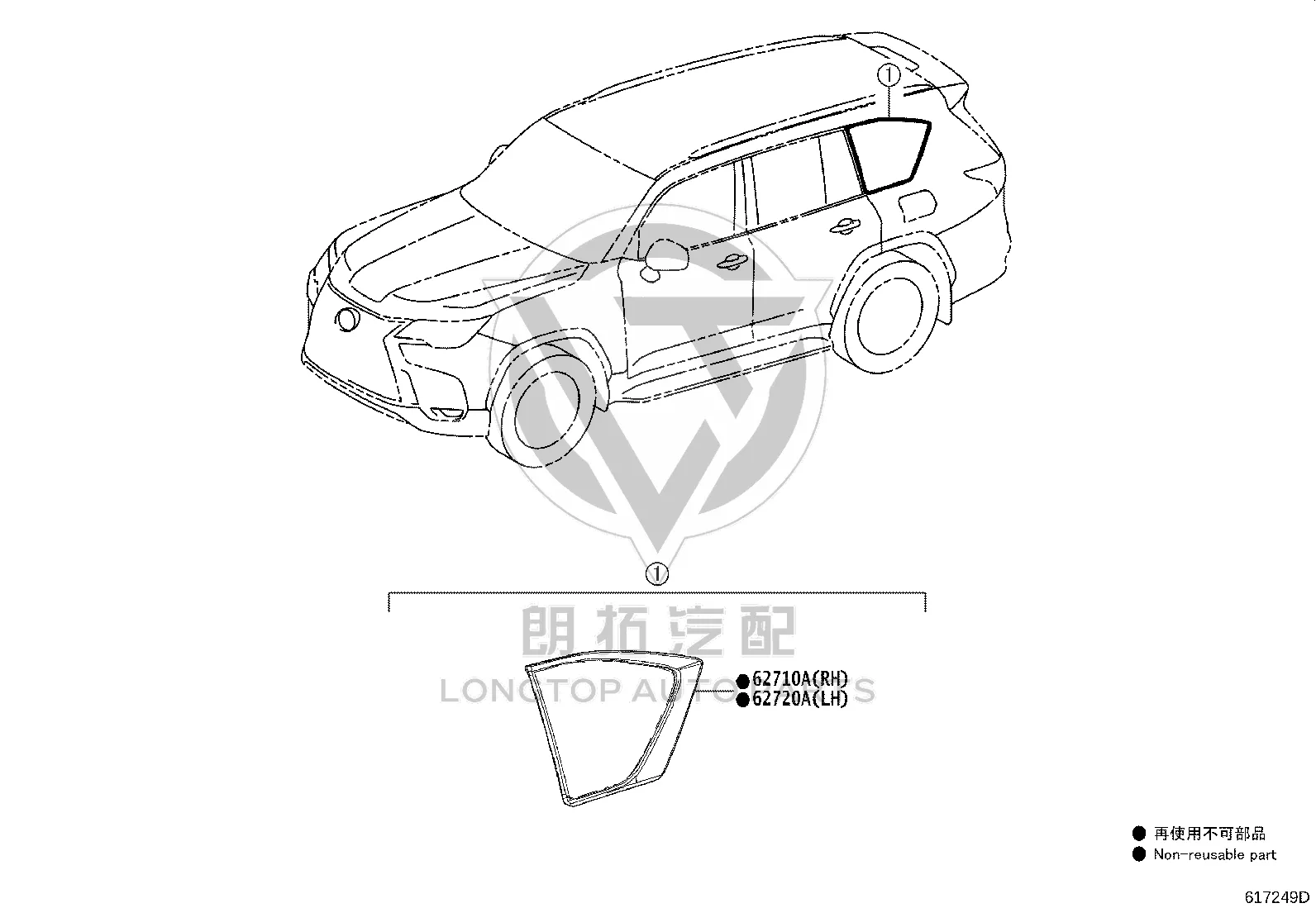 Rear Side Glass (Right) 62710-60M60 for Lexus LX Series