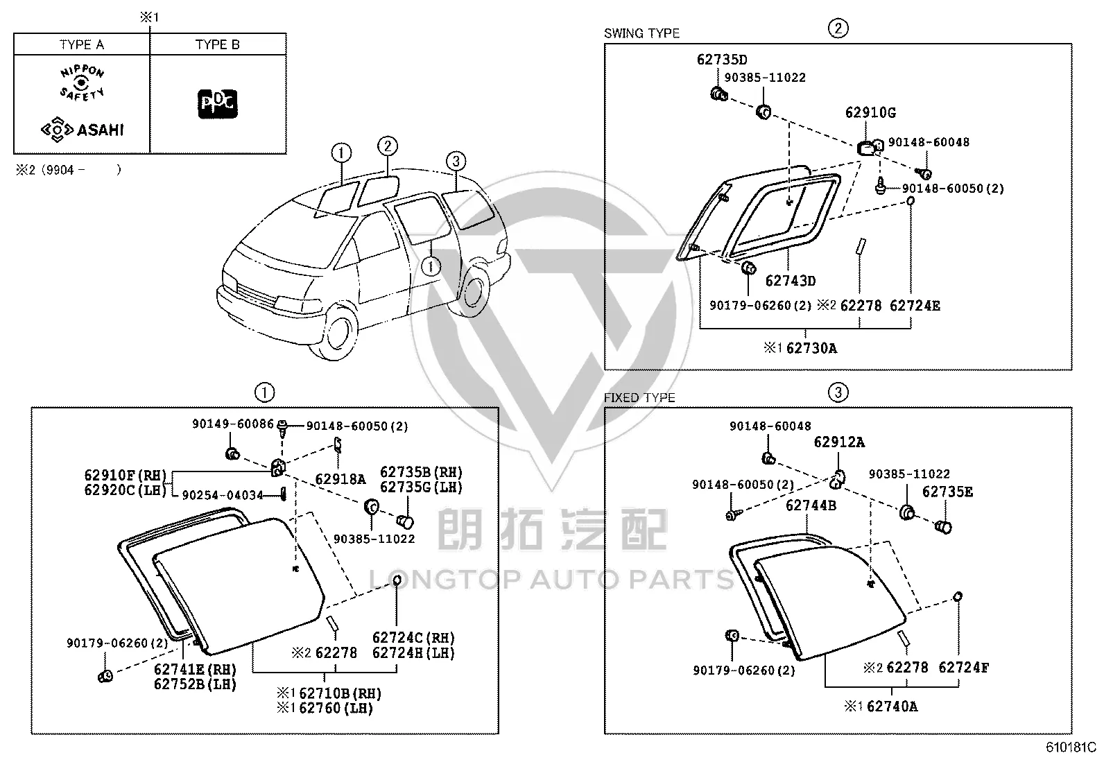 Glass Nut 90179-06260 for Toyota Sienna, Previa & RAV4