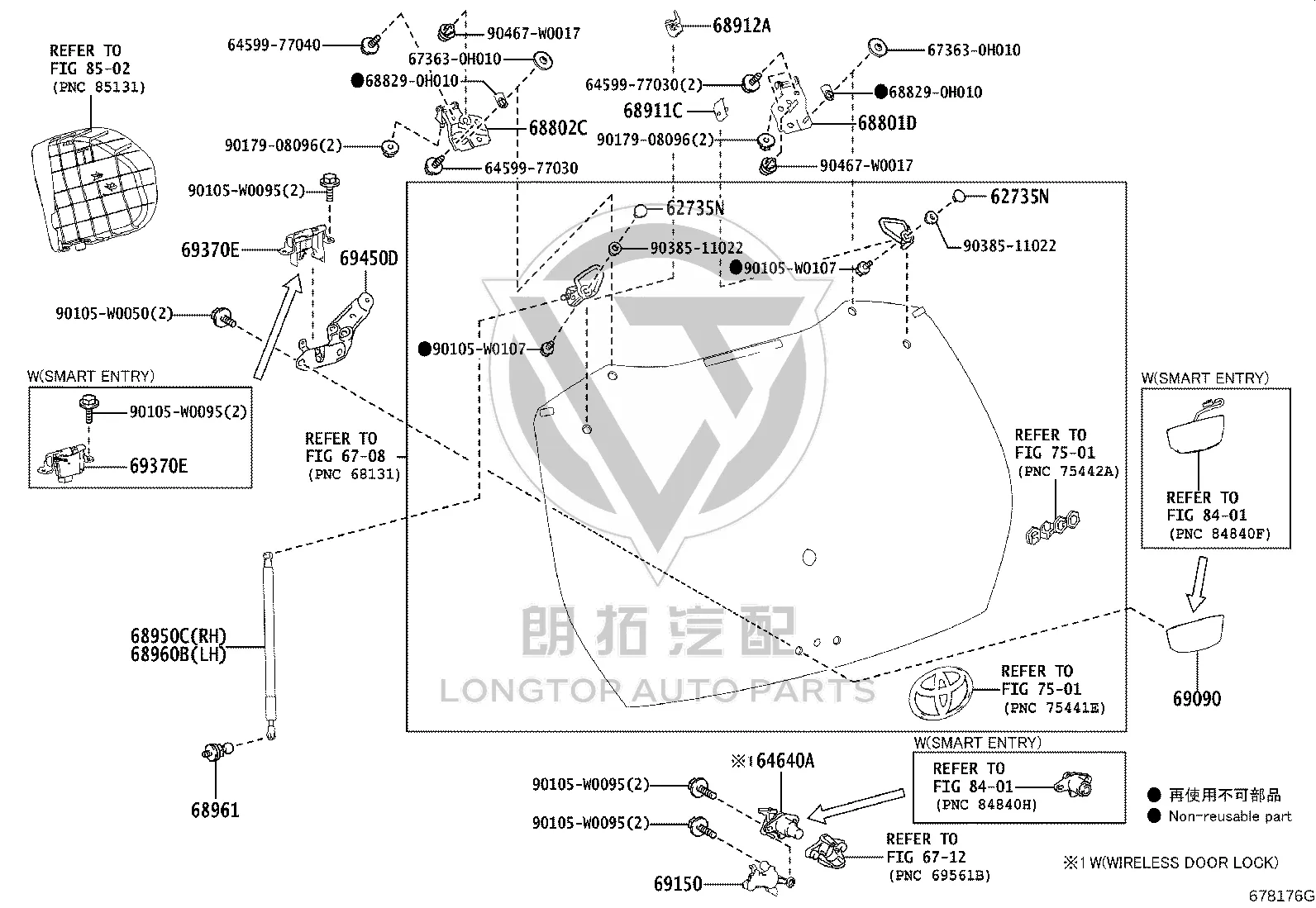 Nut 90179-08096 for Toyota 4RUNNER