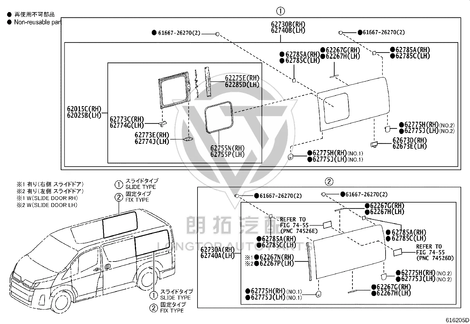 Rear Side Glass (Left) 62740-V3010 for Toyota GRANVIA