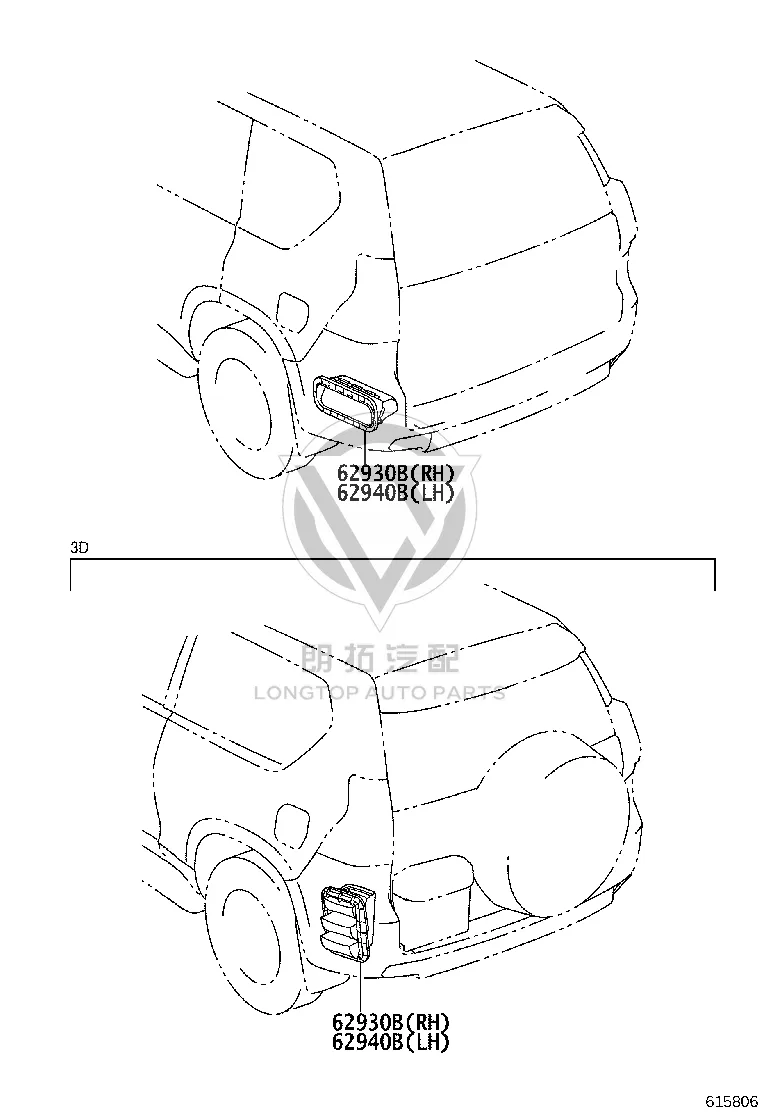Left Rear Bumper Air Outlet 62903-60070 for Toyota FJ CRUISER