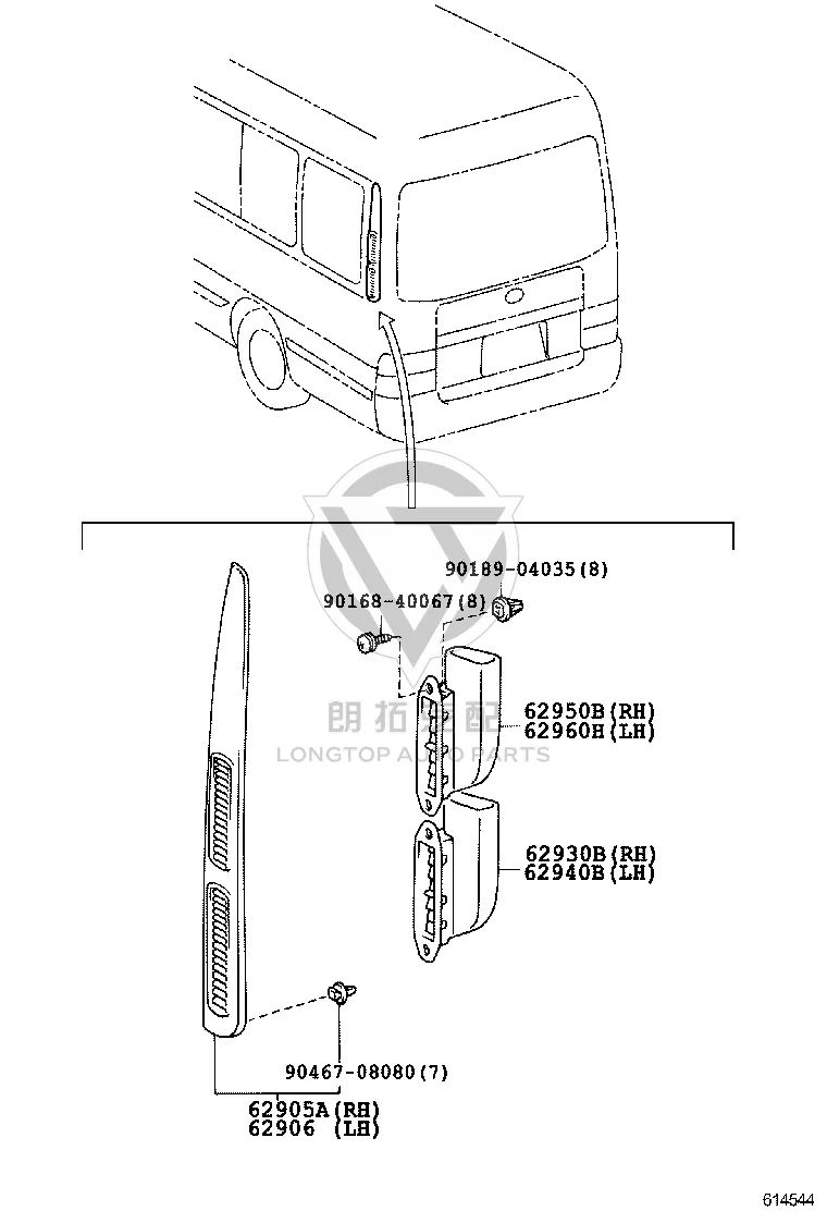 Rear Bumper Air Vent (Left) 62906-36030 for Toyota Coaster