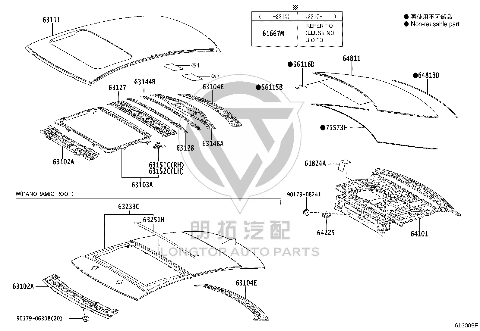 Rear Windshield Weatherstrip 75573-3090 for Lexus ES350