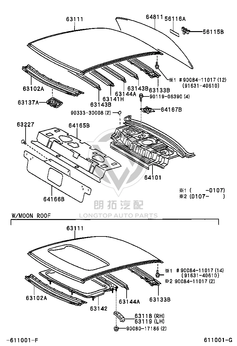 Roof cross member (middle) 63144-AC020 for Toyota Avalon