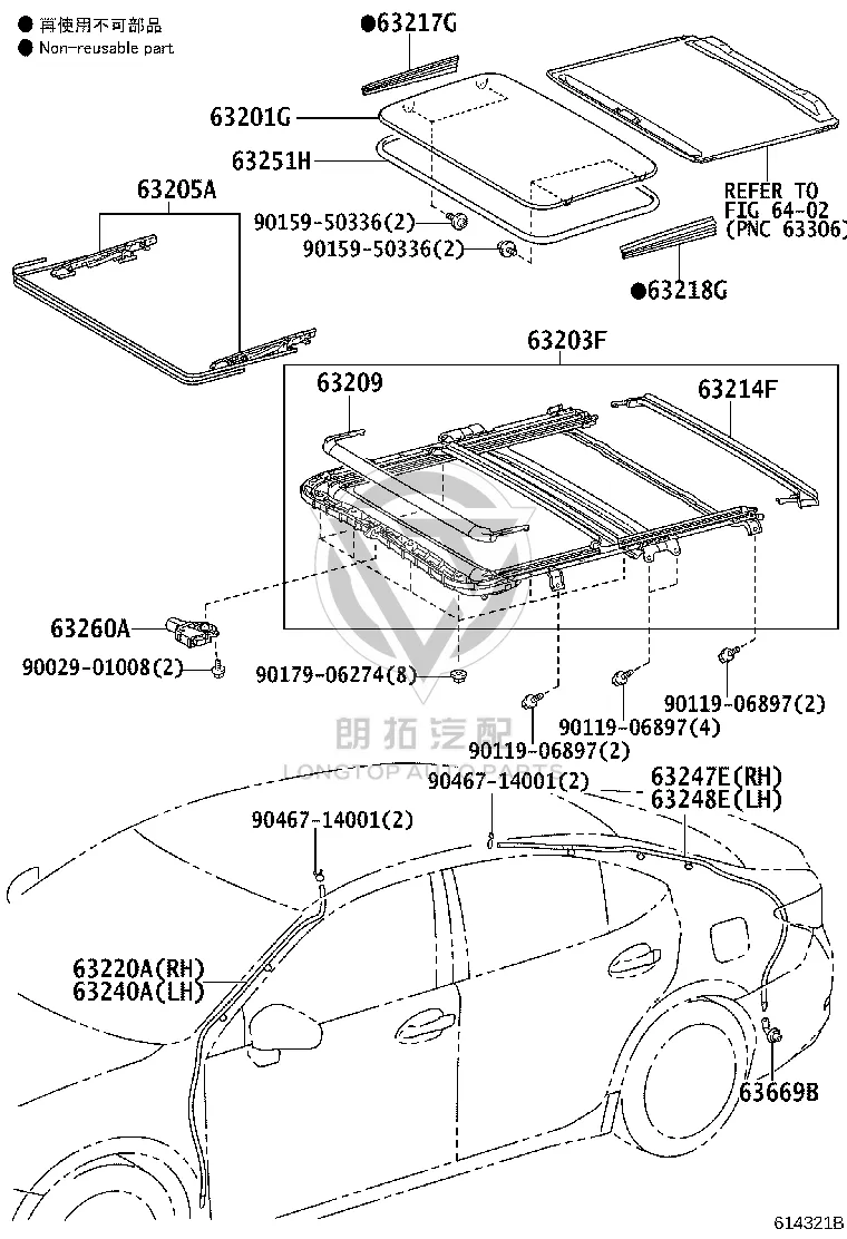 Sunroof Glass Sealing Strip 63251-30130 for Lexus ES