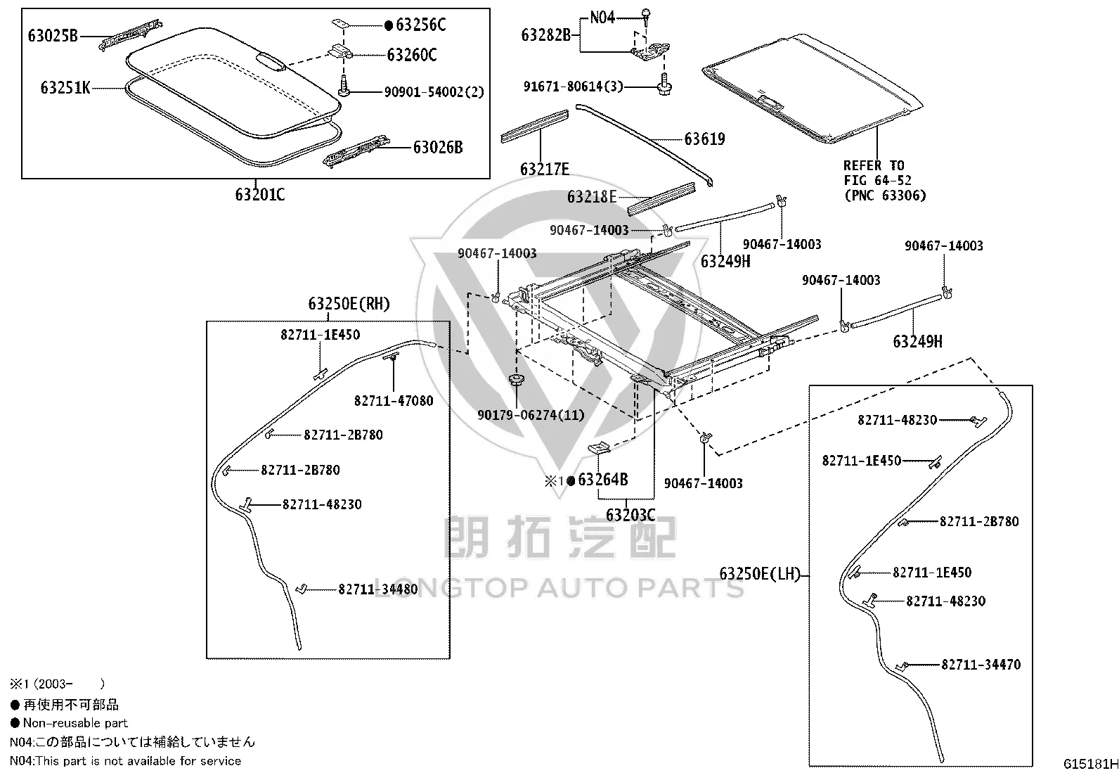Sunroof Glass Sealing Strip 63251-58040 for Toyota Alphard