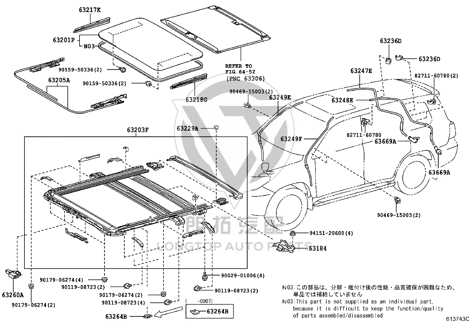 Sunroof Rail 63203-60061 for Toyota Land Cruiser