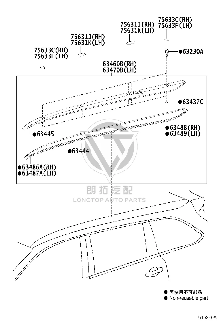 Removable Sunroof Bolt Assembly 63230-42010 for Toyota 4RUNNER