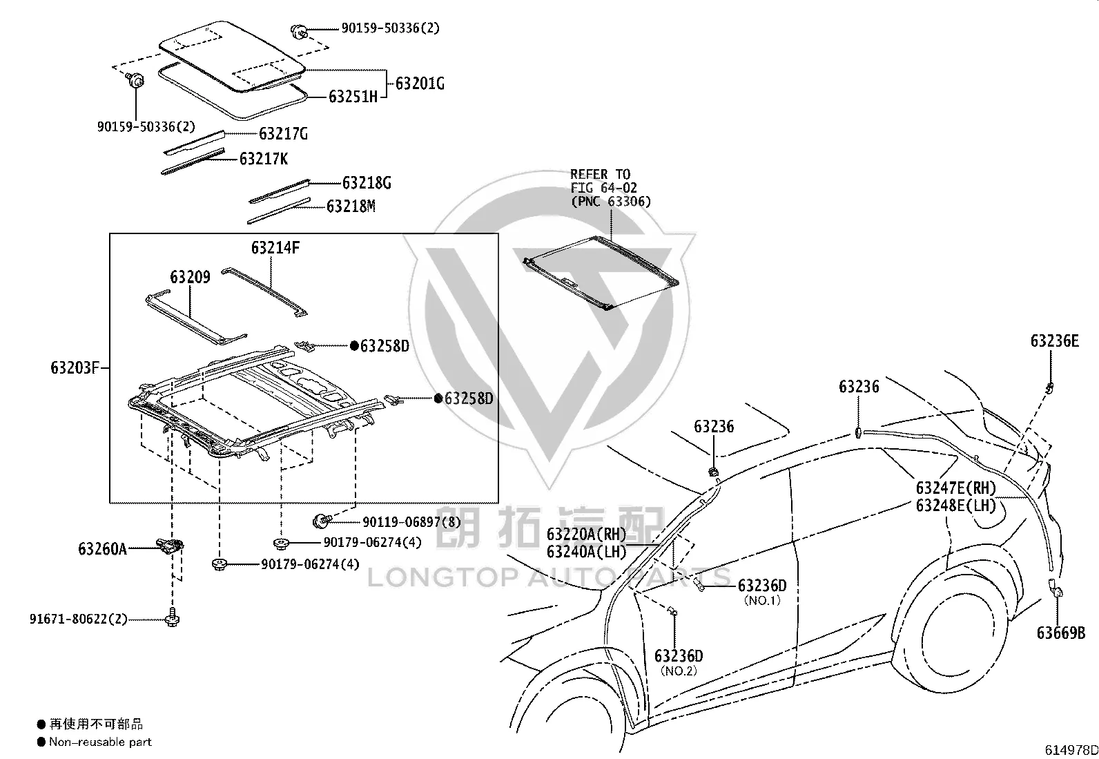 Sunroof Glass Sealing Strip 63251-78011 for Lexus NX
