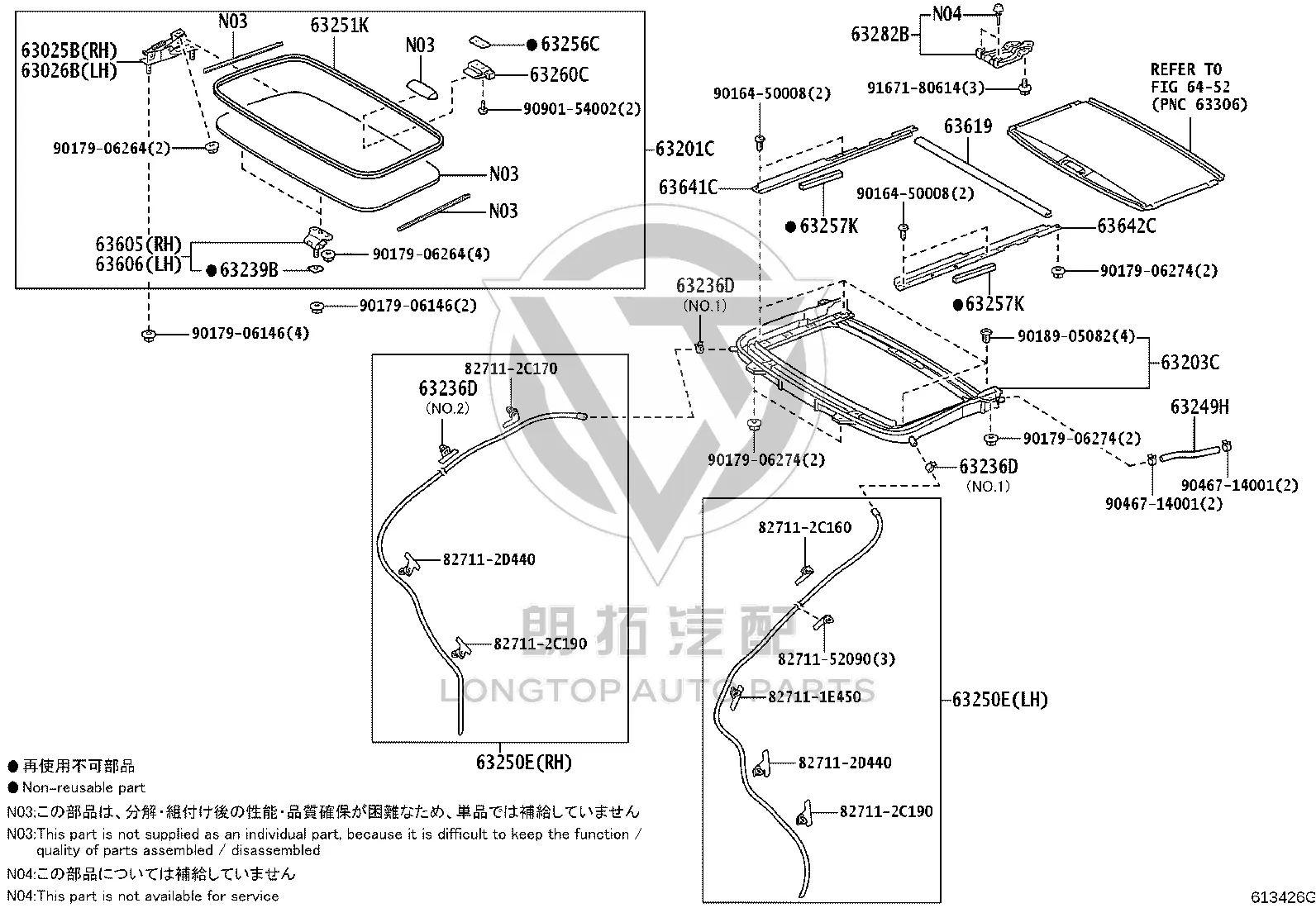 Sunroof Glass Sealing Strip 63251-58021 for Toyota Alphard