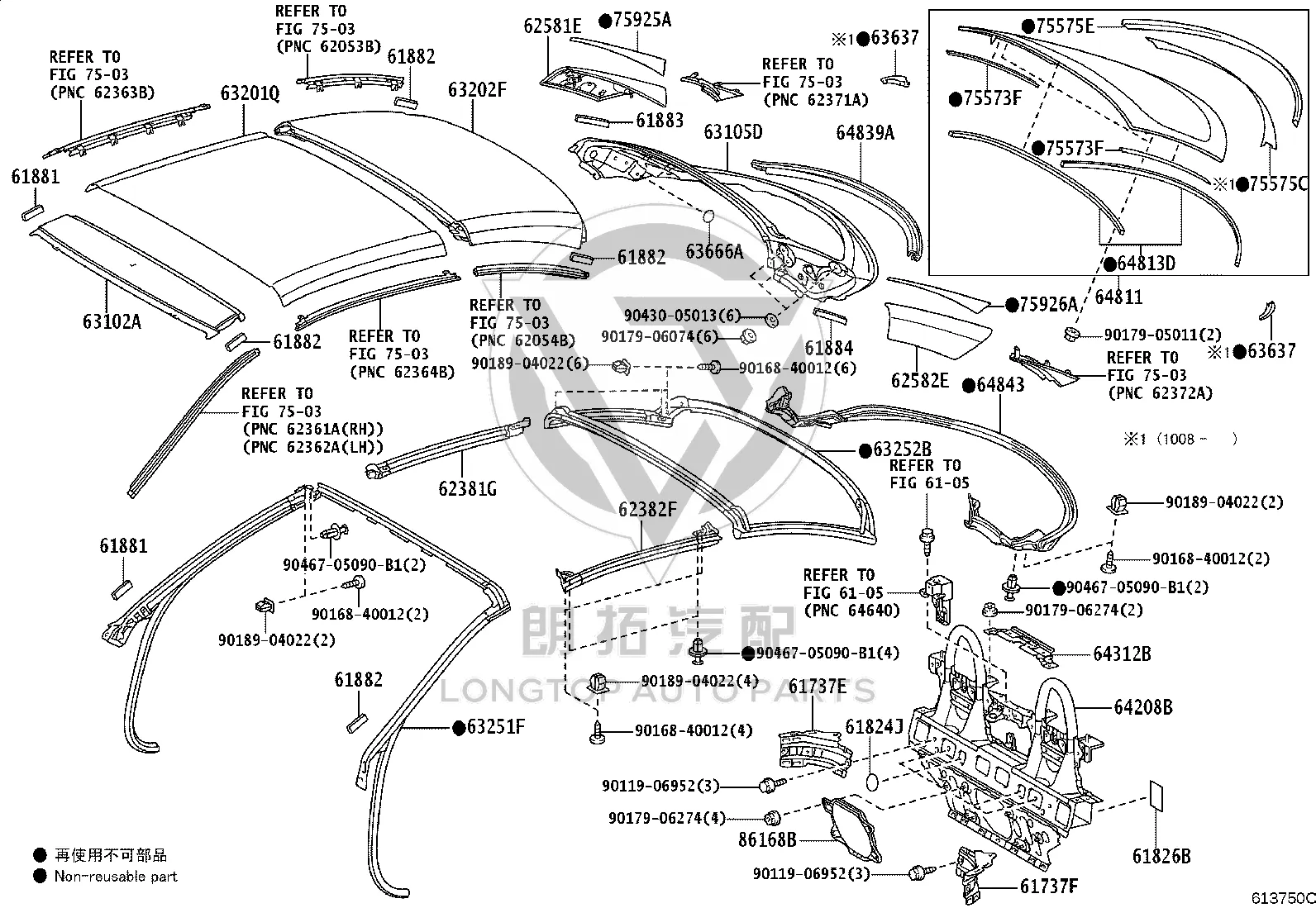 Removable Sunroof Front Seal Strip 63251-53040 for Lexus IS250C
