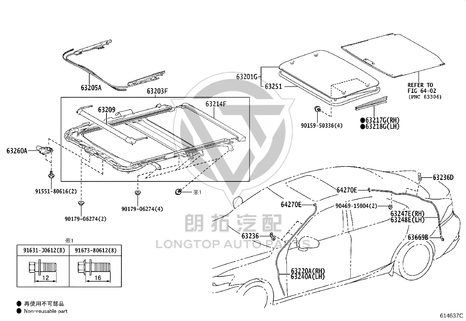Sunroof Glass Sealing Strip 63251-53061 for Lexus IS