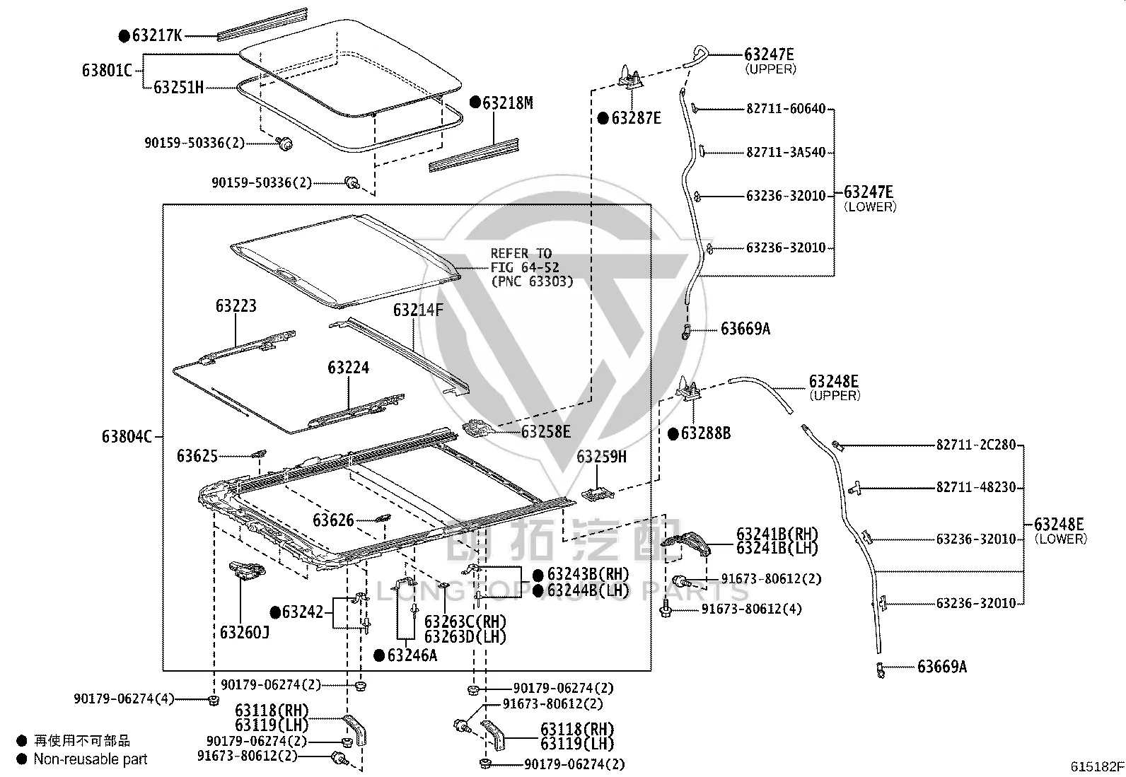 Sunroof Frame 63804-58050A0 for Toyota Alphard