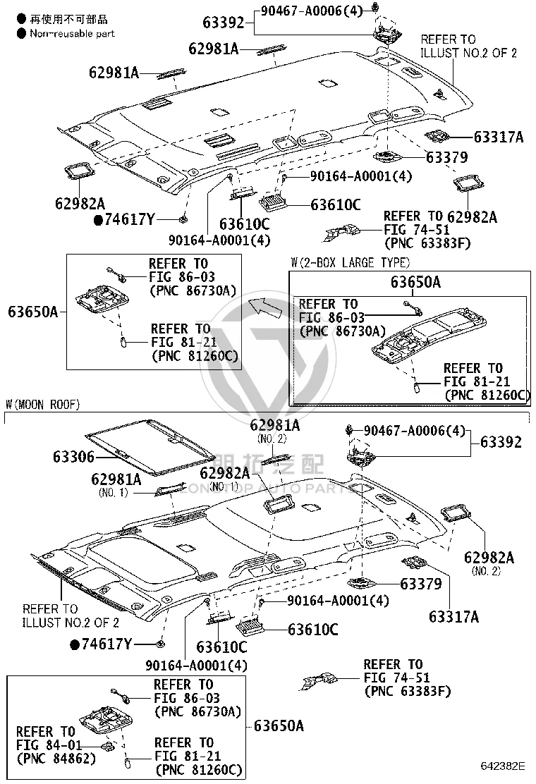 Sunroof Sunshade 633060-C031 for Toyota Sequoia
