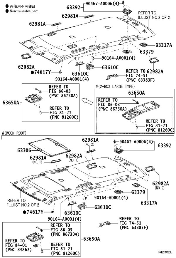 Sunroof Sunshade 633060-C031 for Toyota Sequoia