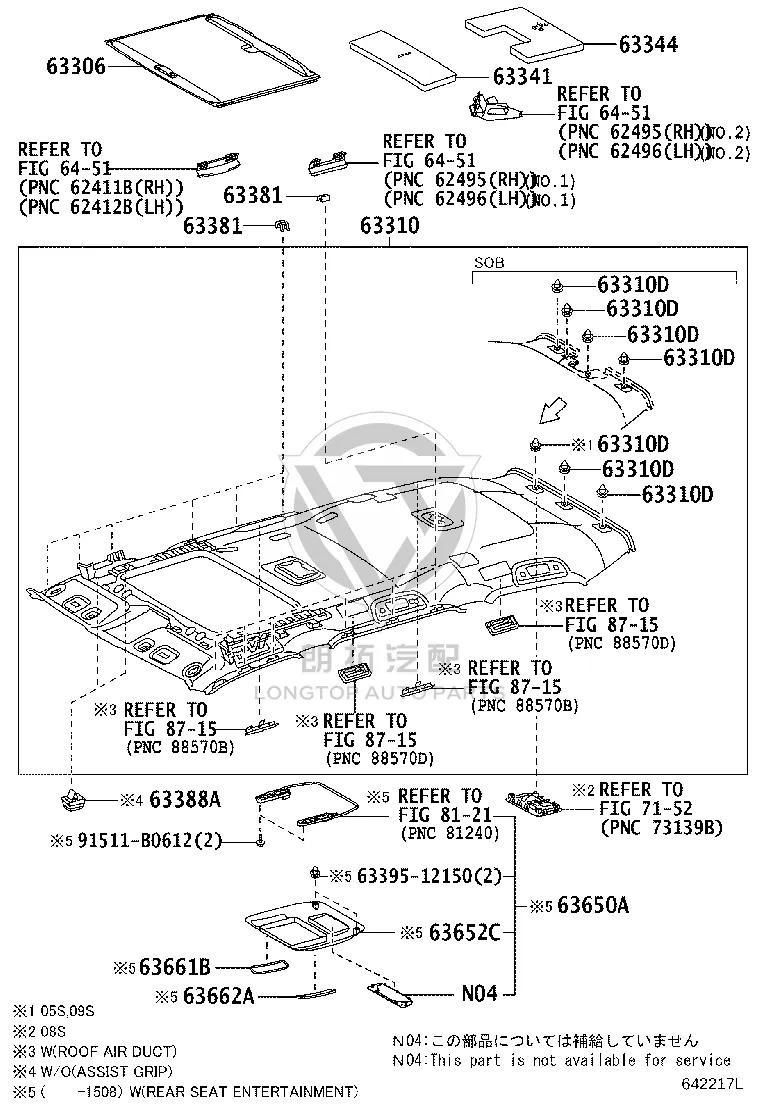 Sunroof Sunshade 63306-60150 for Toyota Land Cruiser