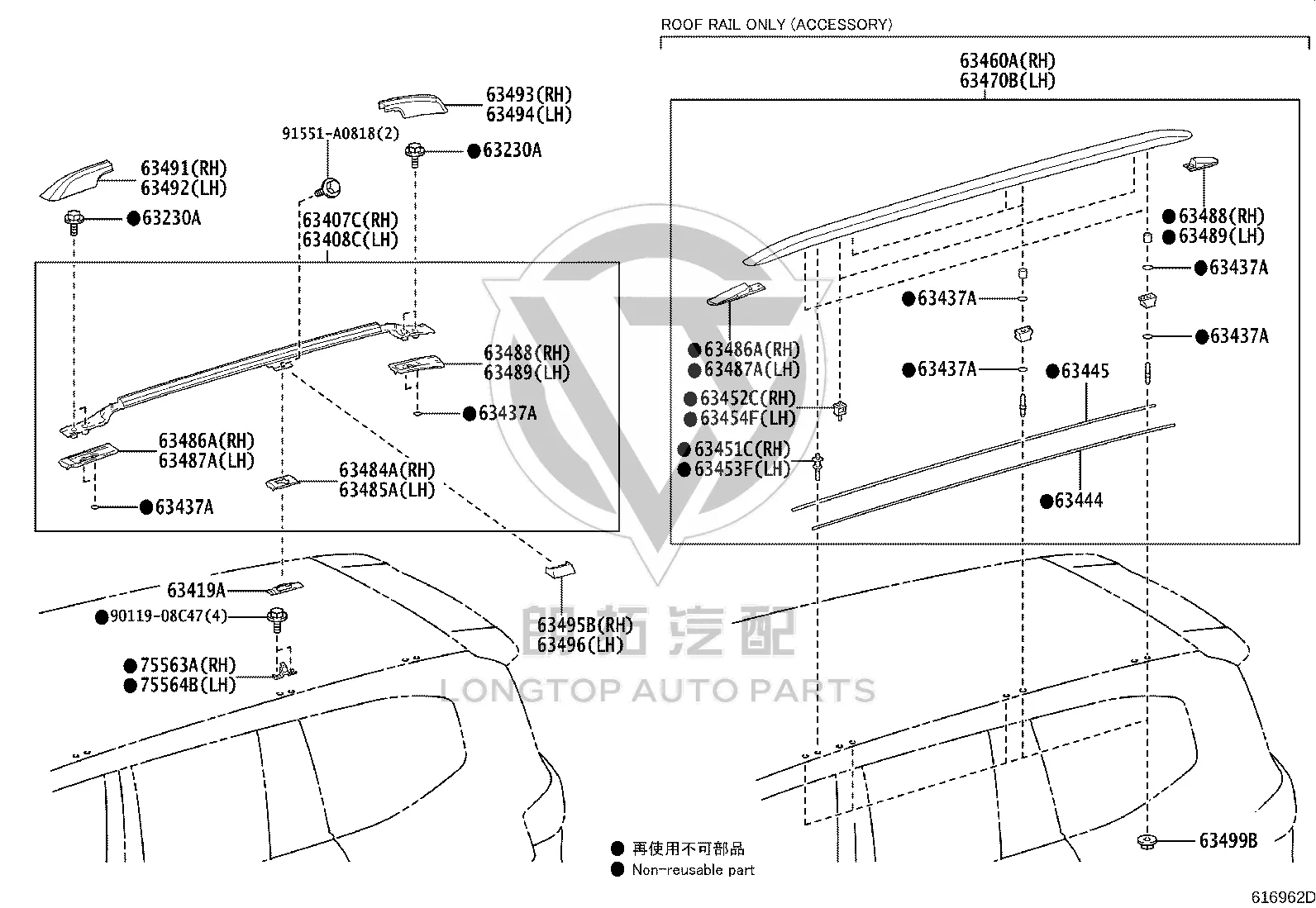 Roof rack (right) 63460-WY011 for Toyota Land Cruiser