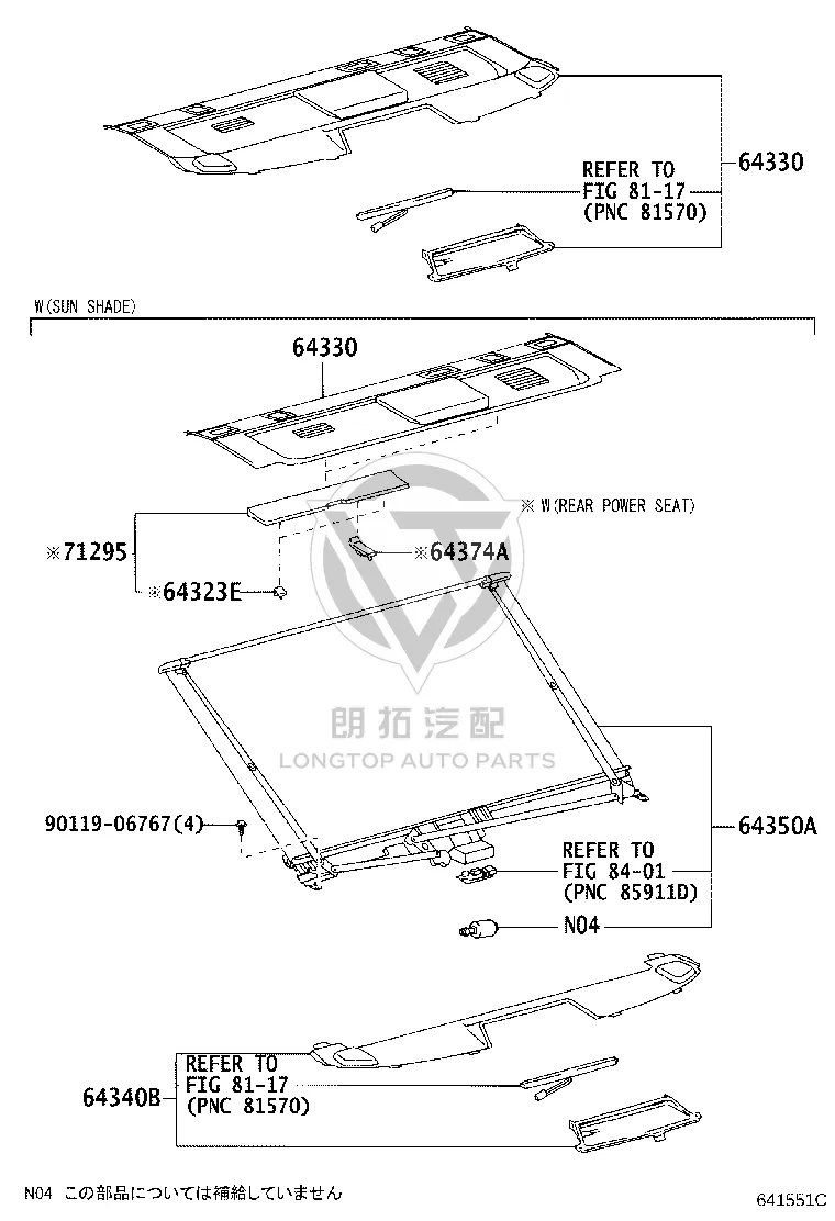 Rear Windscreen Shade 64350-30030 for Toyota Crown