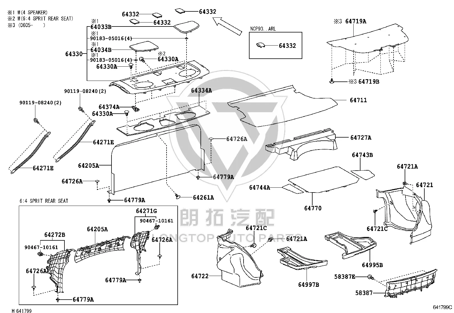 Rear Sill Trim Panel Speaker Cover (RH) 64383-52010 for Toyota Vios