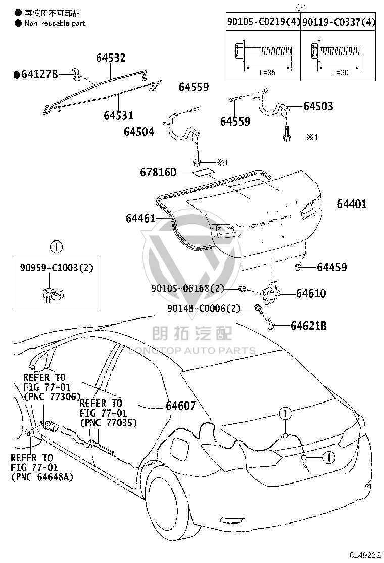 Tail Lid Hinge (Right) 64503-02201 for Toyota Corolla