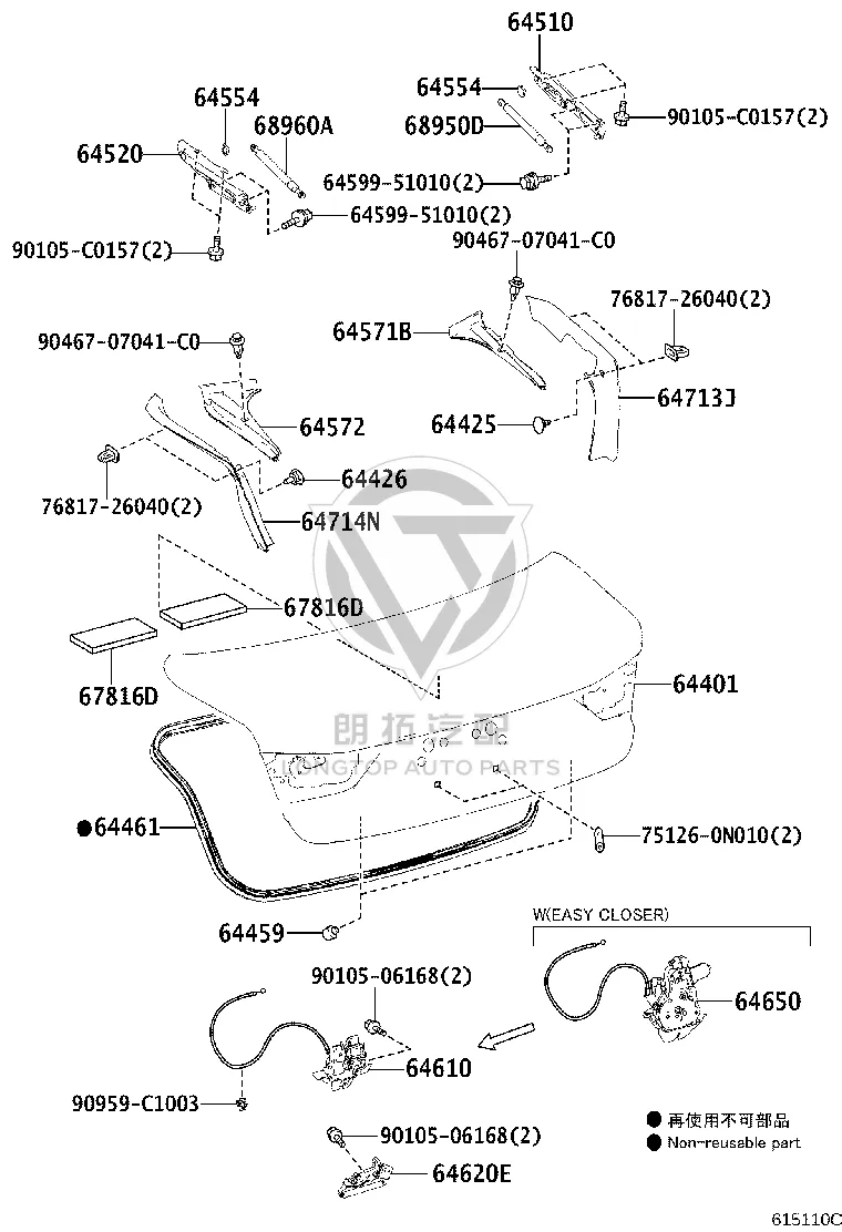 Tailgate Lock Assembly 64600-0N031 for Toyota Crown