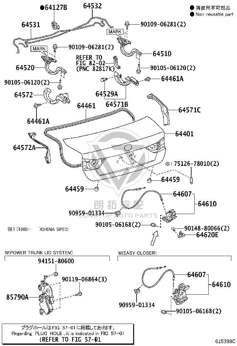 Tail cover sealing strip 64461-30380 for Lexus GS F