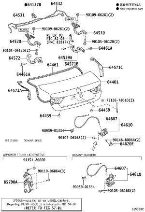 Tail cover sealing strip 64461-30380 for Lexus GS F