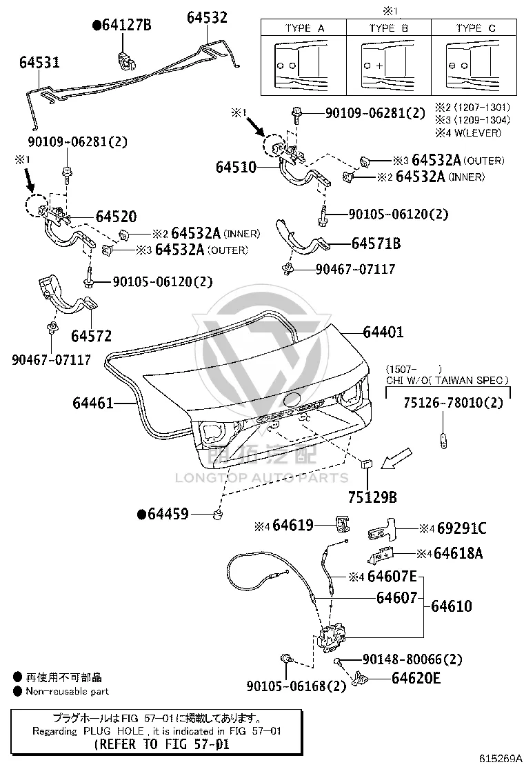 Tail Cover Lock Mechanism 64600-33190 for Lexus ES