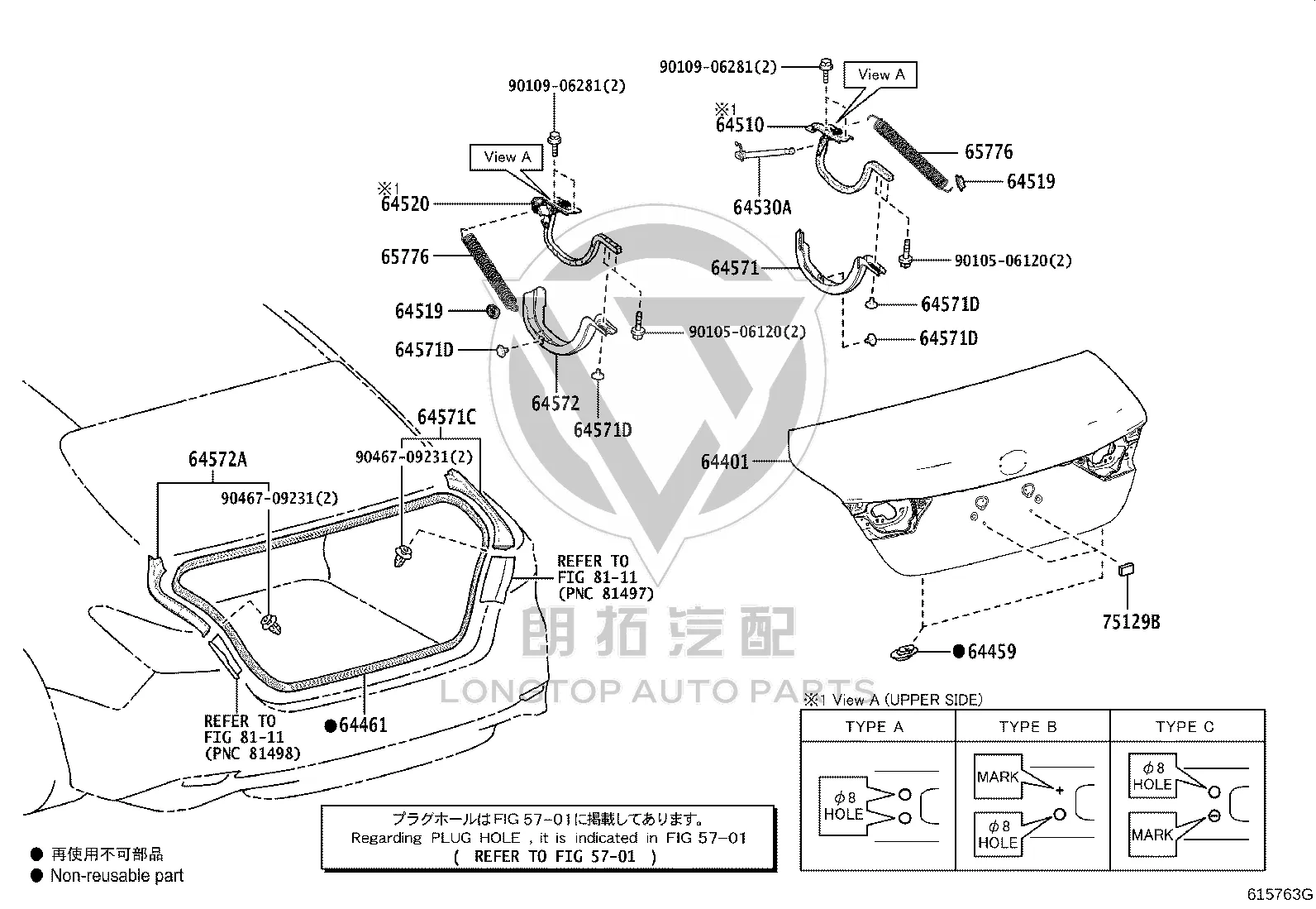 Tail cover 64401-33760 for Toyota Camry