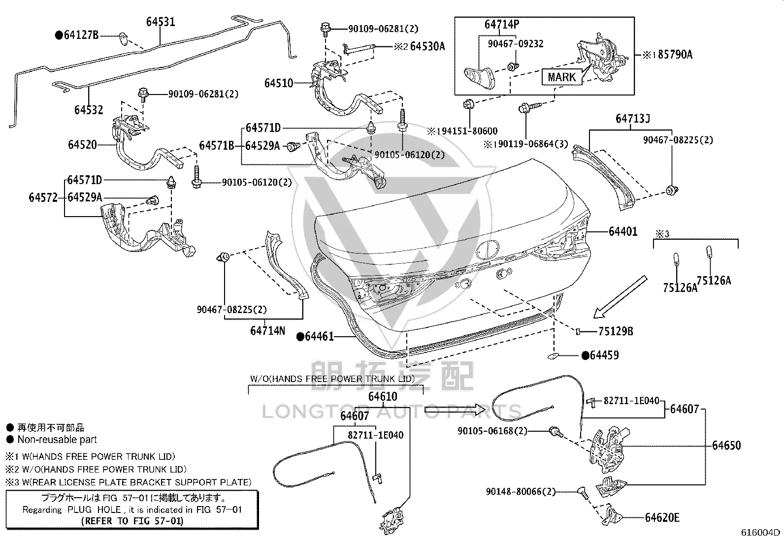 Tail cover trim (left) 64714-33060 for Lexus ES350