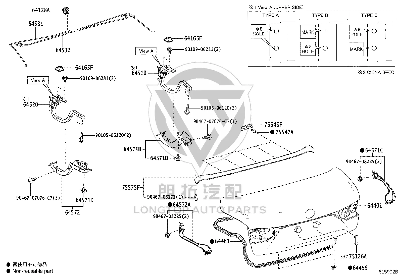 Right Trunk Lid Hinge 64510-50090 for Lexus LS500