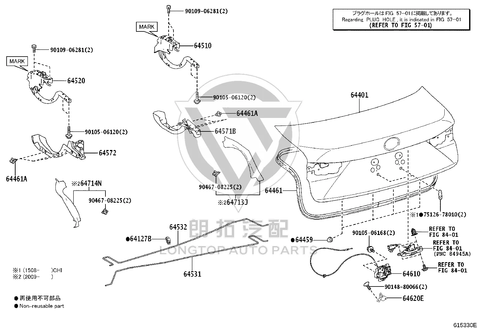 Tailgate Hinge Left 64520-53060 for Lexus IS