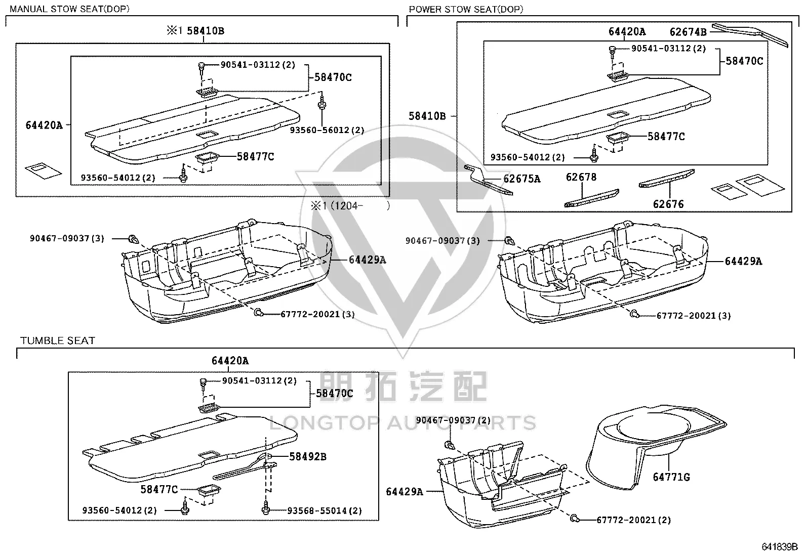 Luggage Decoration Box 64429-28100 for Toyota Previa