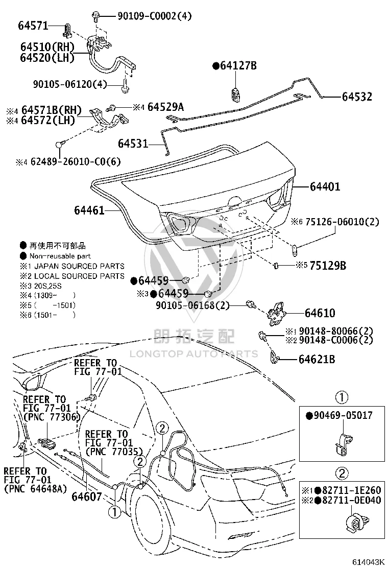 Tail lid lock mechanism 64600-06060 for Toyota Camry