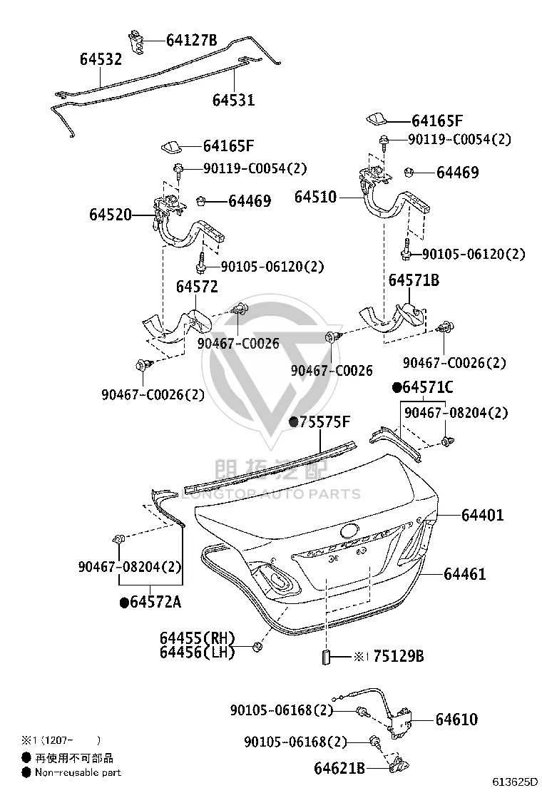 Tail Lid Lock Mechanism 646000-N020 for Toyota Crown