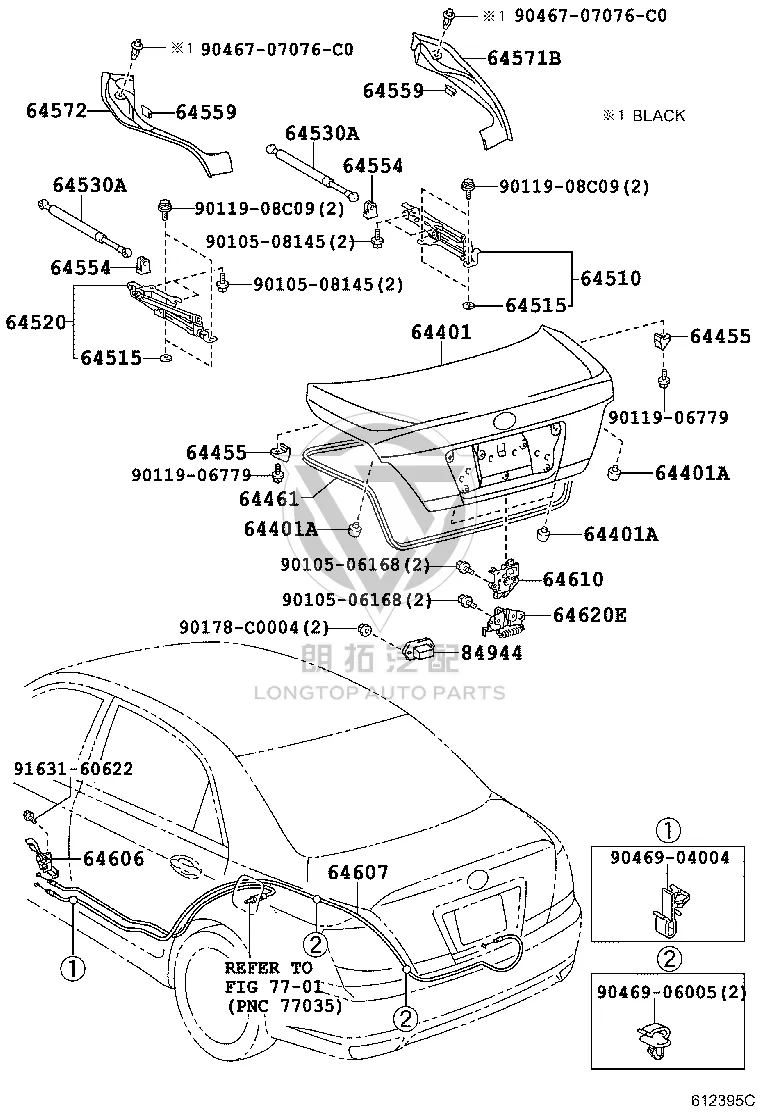 Rear Cover Seal Strip 64461-0P010 for Toyota Reiz