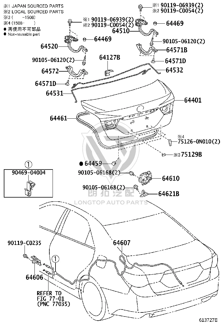 Rear Cover Seal Strip 64461-0P020 for Toyota REIZ